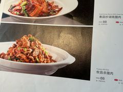 -攸州小镇家湘菜(小米科技园店)