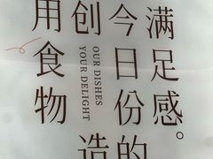 -ITARU食堂·定食料理(西丽店)
