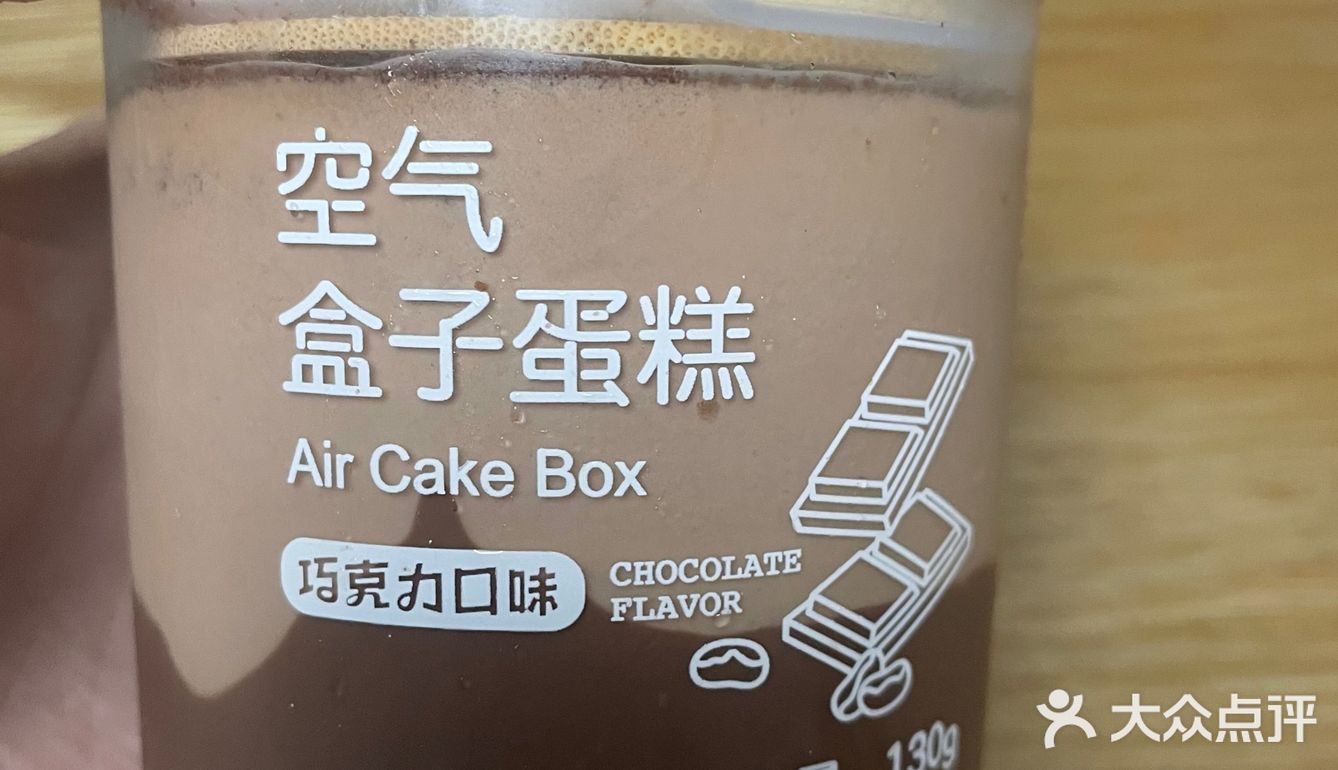 好利来宝藏盒子[调皮]