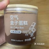 好利来宝藏盒子[调皮]