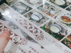 -周大娘牛乳(旧寨古村总店)
