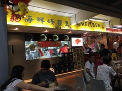 -龙海鲜螃蟹王(宏茂桥店)