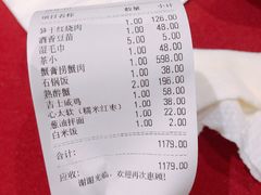 -老吉士酒家(天平路店)