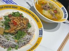 -粉小主·贵州酸汤牛肉粉(南京仙林金鹰店)