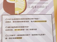 -椰小鸡·琼州糟粕醋·火锅(美兰缤纷城店)