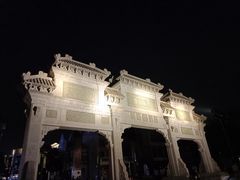 -窑埠古镇