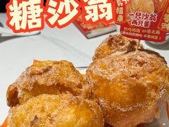 广州传说中的糖沙翁-喜势点·糖沙翁手工茶点·本地人茶居(永庆坊店)