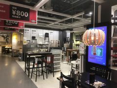 -宜家家居(哈尔滨商场店)