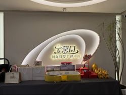 -宝馨月月子中心(友谊医院店)