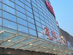 -京粮广场