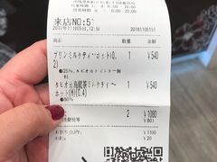 布丁奶茶-KOI The(国際通り店)