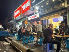 -广达眼镜炖罐(广达店)