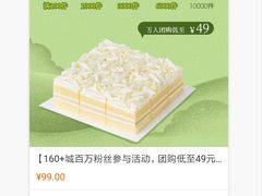 -幸福西饼生日蛋糕·下午茶(光明店)