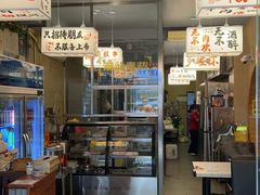 -合记汕头牛肉店(嘉禾路店)