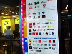 -7mall美食潮地标