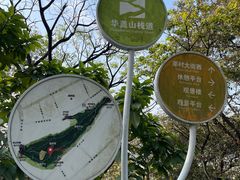-佛山华盖山公园