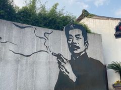 -绍兴鲁迅故里·沈园景区