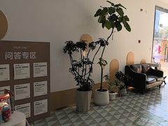 -MUE·沐懿(新浙北悠漫街店)