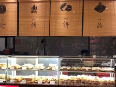 面包甜点陈列柜-百饼园(澳门路店)
