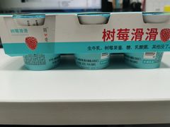 -盒马鲜生(大行宫店)