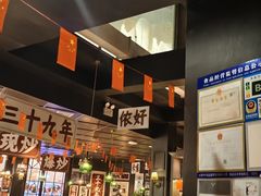 -阿大排档(长春这有山店)