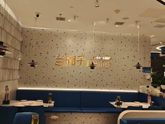 -兰湘子·湘菜小炒(南京江宁万达店)