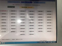 -上海市公安局交通警察总队车辆管理所三分所