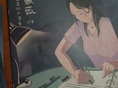 -戏精管理局·剧本杀·桌游·血染钟楼