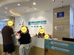 -美联众合动物医院·24h转诊中心