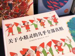 -思南书局·诗歌店