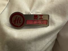 -海底捞火锅(塘厦天虹店)