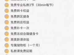 -古德菲力健身(广体店)