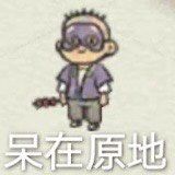 -复地万科·活力城-停车场