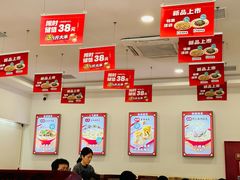 -吉祥馄饨(牡丹园店)