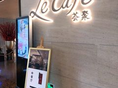 -上海佘山世茂艾美酒店