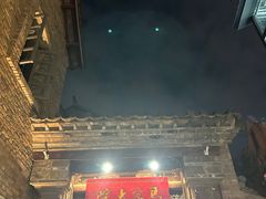 -马家大院