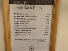 -澳门喜来登大酒店