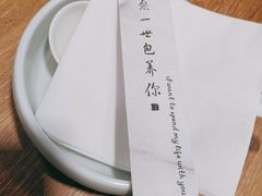-一品小笼(金融街店)