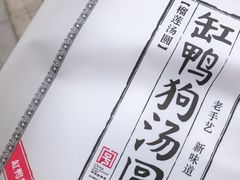 -世纪联华超市(外海店)