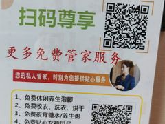 -华海酒店(茂名高铁站店)