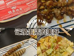 -许哥东北烧烤·铁丳烤串·宫后夹肉(繁花中心店)