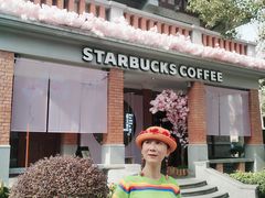 -星巴克臻选(思南公馆店)
