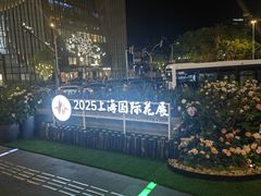 -上海第一八佰伴