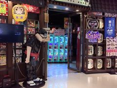 -二丁目食堂(浑南花园城店)
