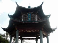 -江南天池