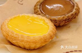 Yuan Yang Tart