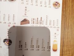 -糖纸甜品(恒一广场店)