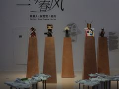 -上海当代艺术博物馆