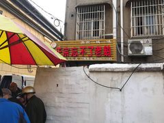 -正宗忘不了老鹅(梅岭店)