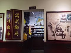 -陆军讲武堂旧址